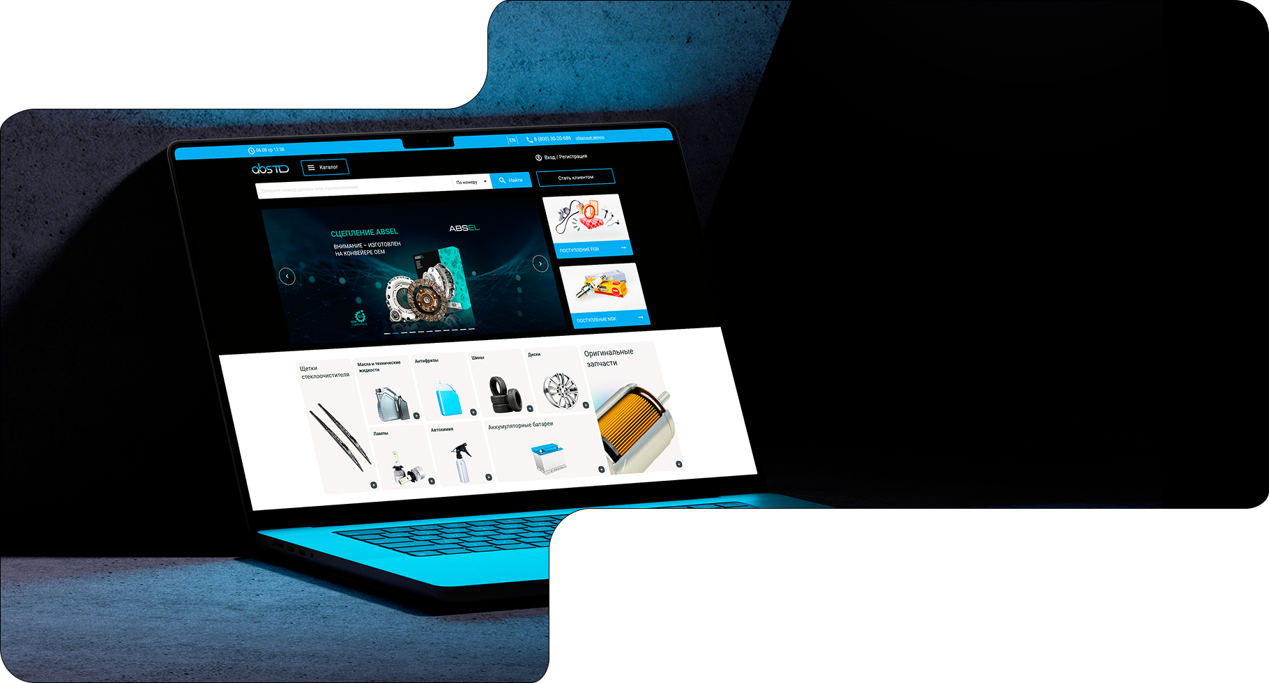 Уважаемые клиенты! МЫ ПЕРЕЕХАЛИ